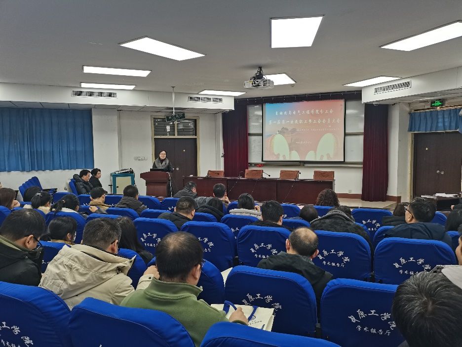 美高梅网上赌场(中国)唯一官方网站
分工会召开第一届第一次教职工代表大会暨工会会员大会